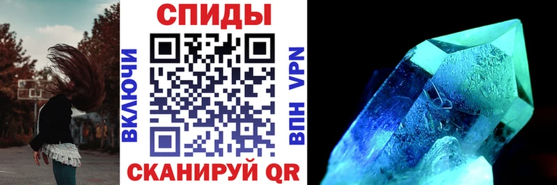 Амфетамин VHQ  Новая Усмань 