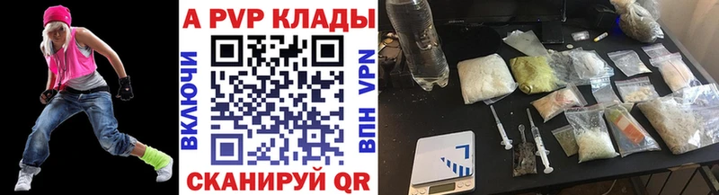 Alfa_PVP Соль  Новая Усмань 