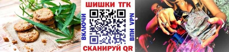 закладки Новая Усмань Cannafood конопля