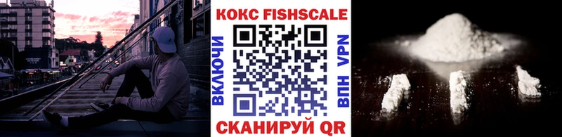 купить  цена  Новая Усмань  COCAIN 99% 