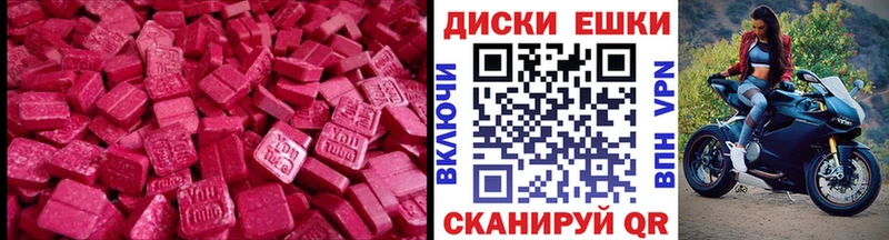 купить  сайты  Новая Усмань  Экстази louis Vuitton 