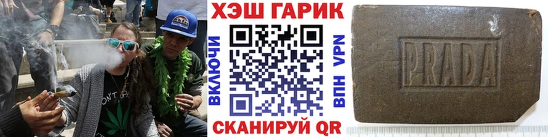 Гашиш убойный  Новая Усмань 