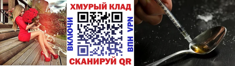 закладка  kraken вход  ГЕРОИН VHQ  Новая Усмань 
