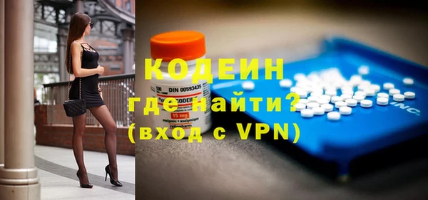 ALPHA PVP Вяземский