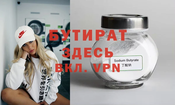 ALPHA PVP Вяземский