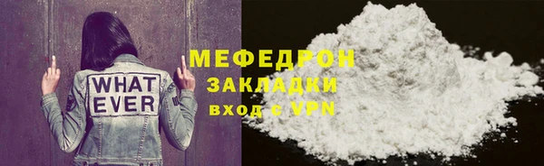 ALPHA PVP Вяземский
