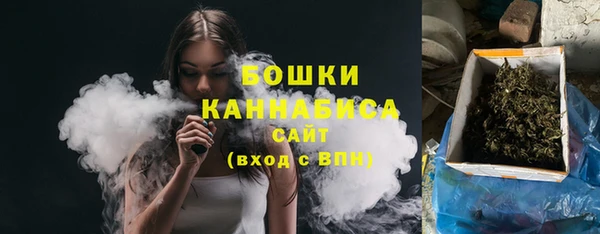 MESCALINE Вязьма