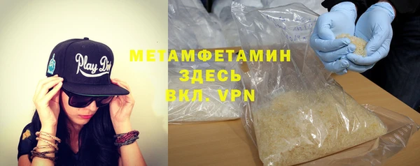 MESCALINE Вязьма