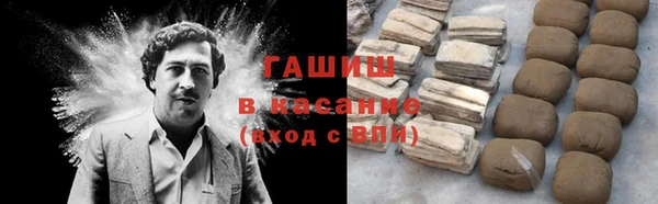 ALPHA PVP Вяземский