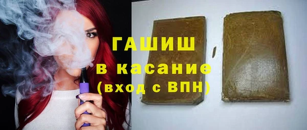 MESCALINE Вязьма