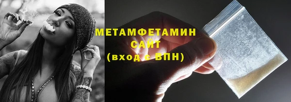 MESCALINE Вязьма
