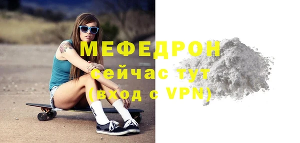 первитин Вязники