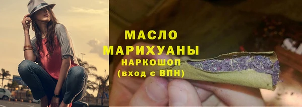 MESCALINE Вязьма