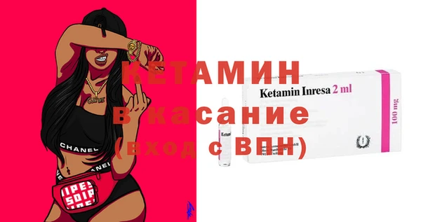первитин Вязники