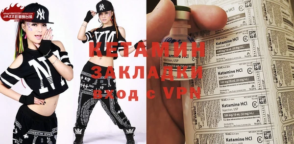 MDMA Горнозаводск