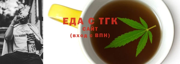 ALPHA PVP Вяземский
