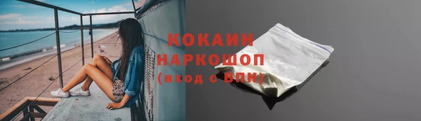 первитин Вязники