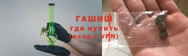 MESCALINE Вязьма