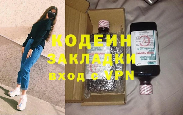 MESCALINE Вязьма