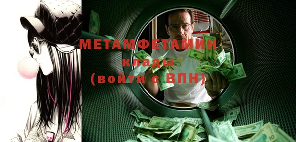 MESCALINE Вязьма