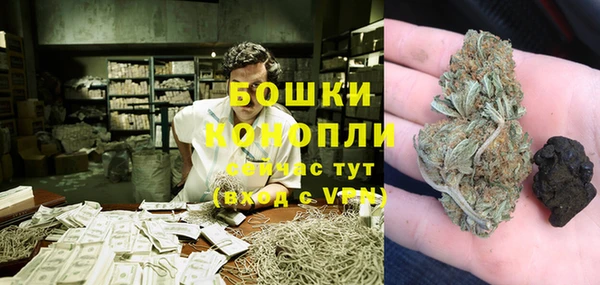 MESCALINE Вязьма