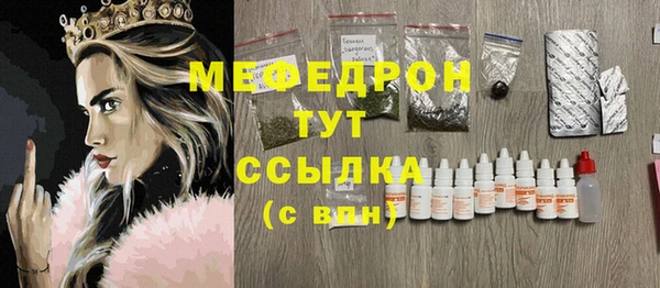 первитин Вязники