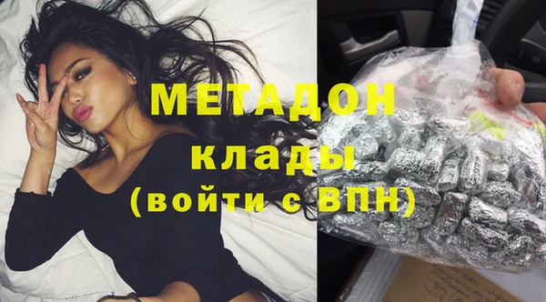 MESCALINE Вязьма