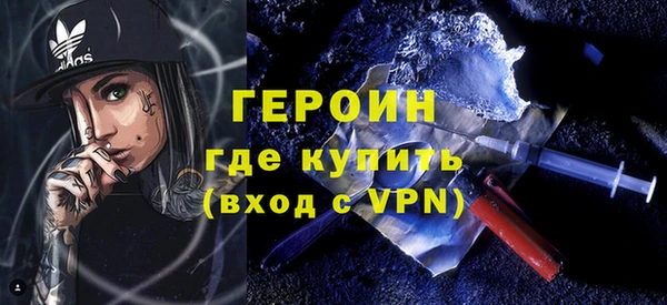 ALPHA PVP Вяземский