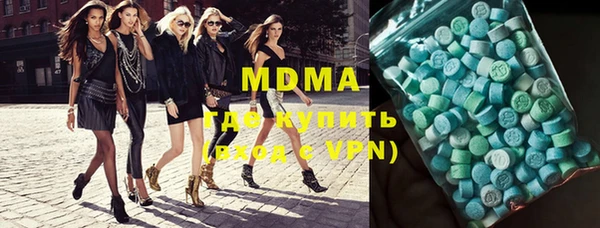 ALPHA PVP Вяземский