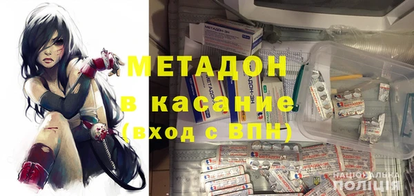 MESCALINE Вязьма