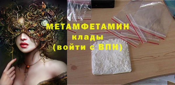 MESCALINE Вязьма