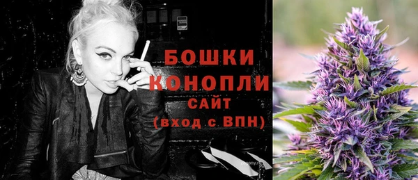 первитин Вязники