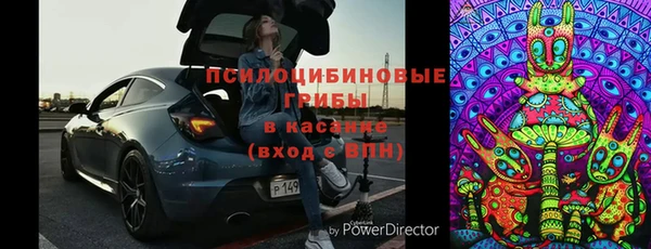 первитин Вязники
