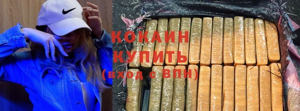 первитин Вязники