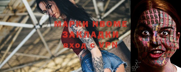 меф VHQ Горно-Алтайск