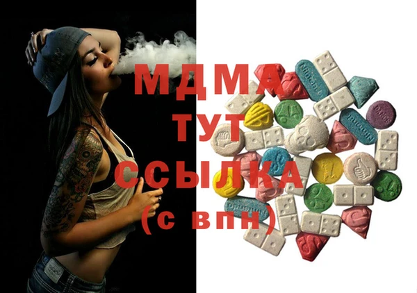 MESCALINE Вязьма