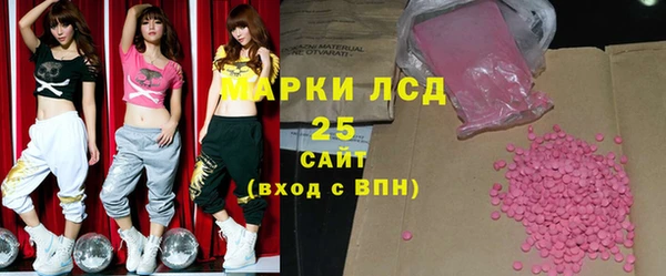 MESCALINE Вязьма