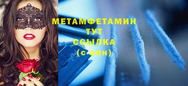 первитин Вязники