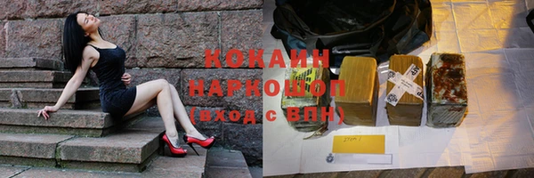 первитин Вязники