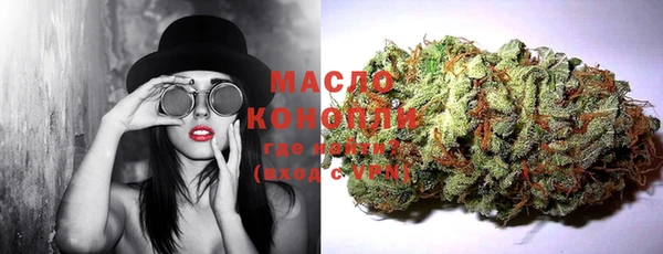 MESCALINE Вязьма