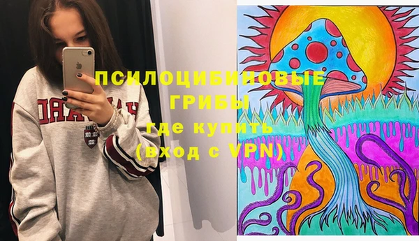 первитин Вязники