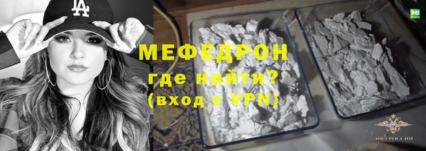 MESCALINE Вязьма