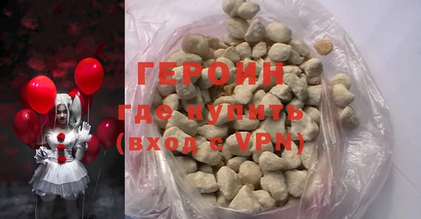 первитин Вязники
