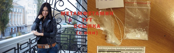 ALPHA PVP Вяземский