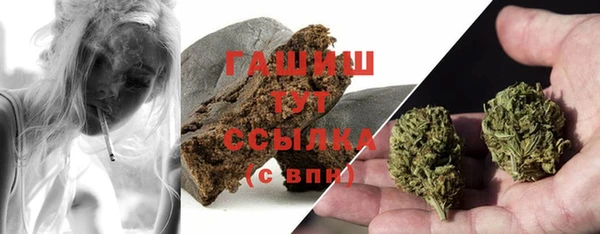 ALPHA PVP Вяземский
