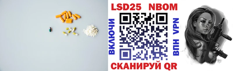 купить наркоту Новая Усмань LSD-25 экстази ecstasy