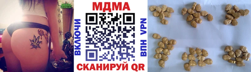 МЕГА рабочий сайт Новая Усмань МДМА молли