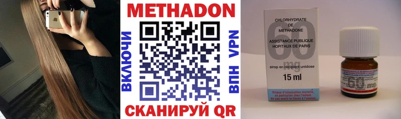 сколько стоит  Новая Усмань  МЕТАДОН белоснежный 