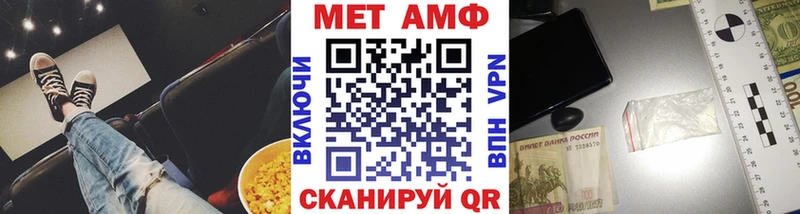 omg как войти  Новая Усмань  Первитин Декстрометамфетамин 99.9% 