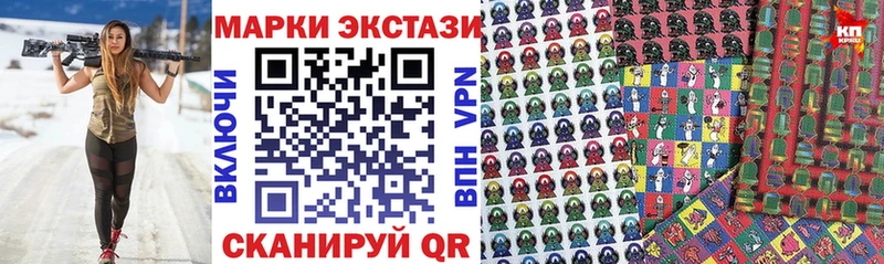 Марки N-bome 1500мкг  МЕГА вход  Новая Усмань 